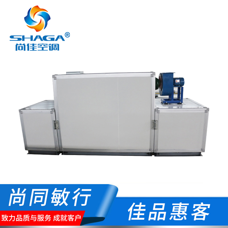 轉輪除濕空調機組 轉輪除濕空調機組