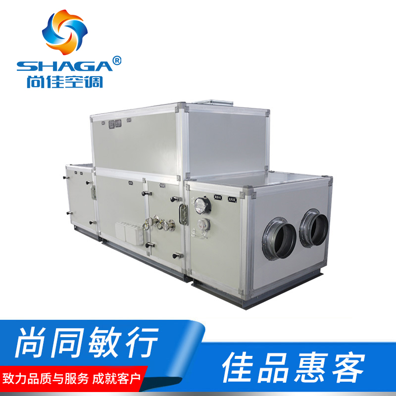 轉輪除濕空調機組 轉輪除濕空調機組