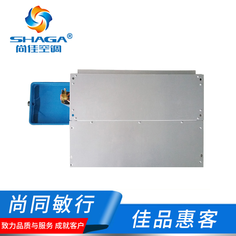 臥式暗裝風(fēng)機(jī)盤管 臥式暗裝風(fēng)機(jī)盤管