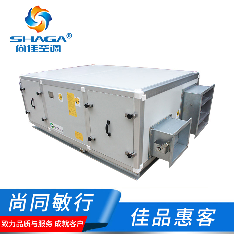 三維熱管回收機組